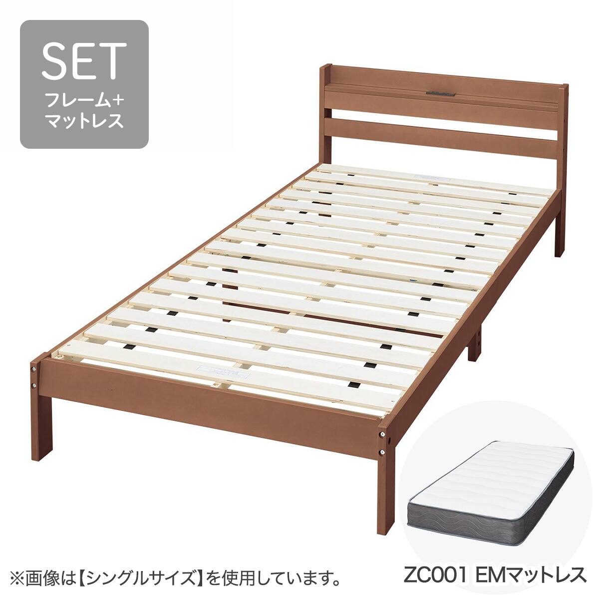 すのこベッド + マットレスセット シングル (WD101 SL BK/ZC001 EM