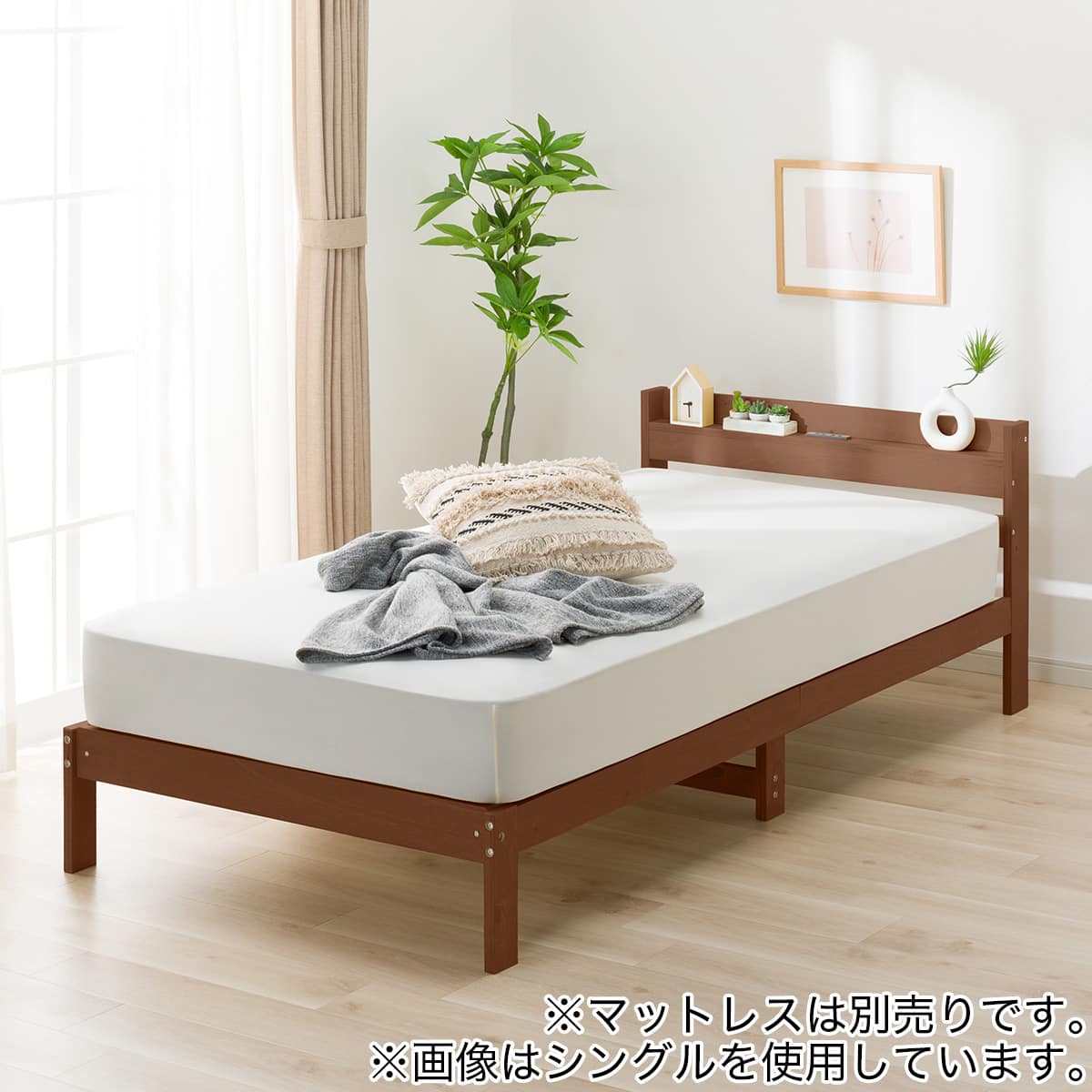 ベッドフレーム セミダブル　SD ニトリ ニトリ（NITORI） セミダブル 頑丈こぼれ止め棚付きベッドフレーム