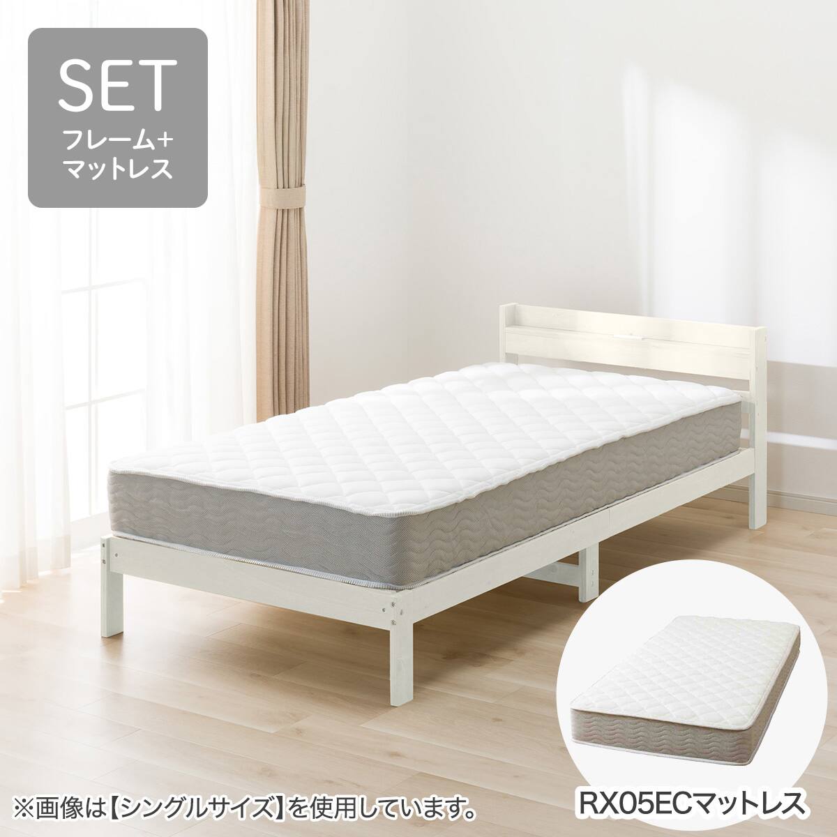 ニトリの足つきすのこベッドとマットレスセット ニトリ（NITORI） シングル すのこベッドフレームマットレスセット