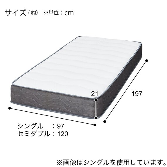 すのこベッド + マットレスセット セミダブル (WD101 SL WW/ZC001 EM 