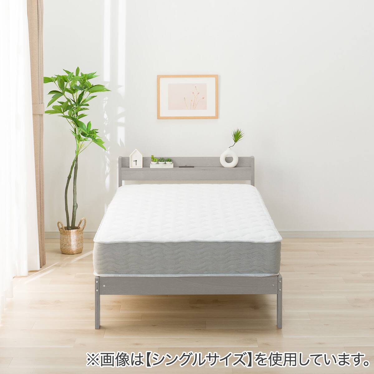 使用期間半年以内ベッドフレームとマットレス ニトリ（NITORI） 非課税 電動シングルベッドフレーム + マットレス