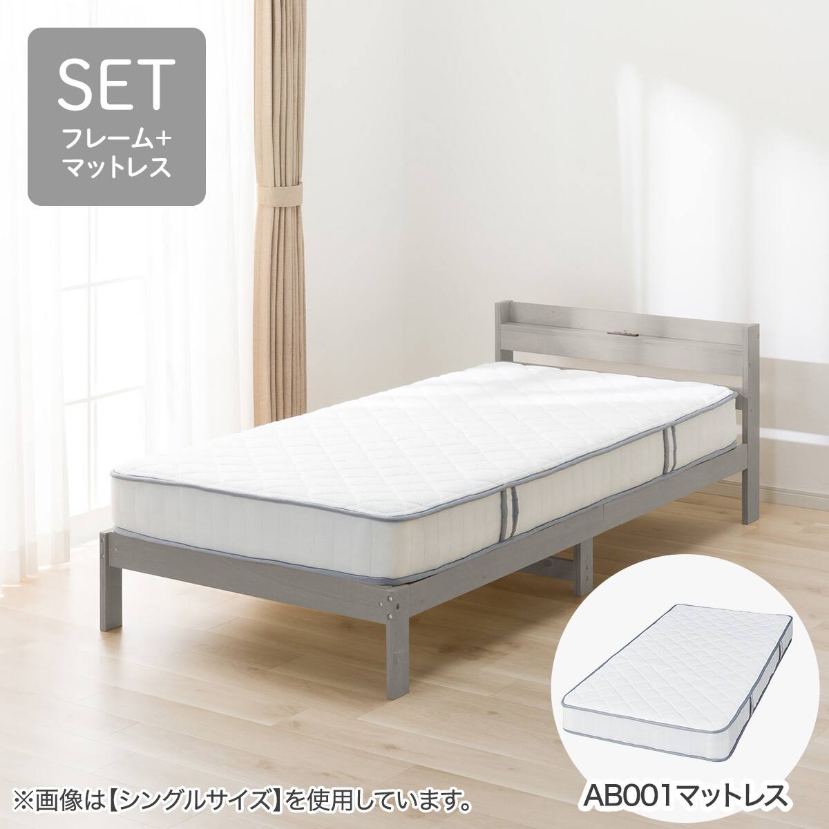 ニトリ　シングル　マットレス　すのこ　セット ニトリ（NITORI） シングルすのこベッドフレームマットレスセット