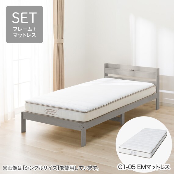 セミダブル すのこベッドフレームマットレスセット(WD101 SL GW/N 