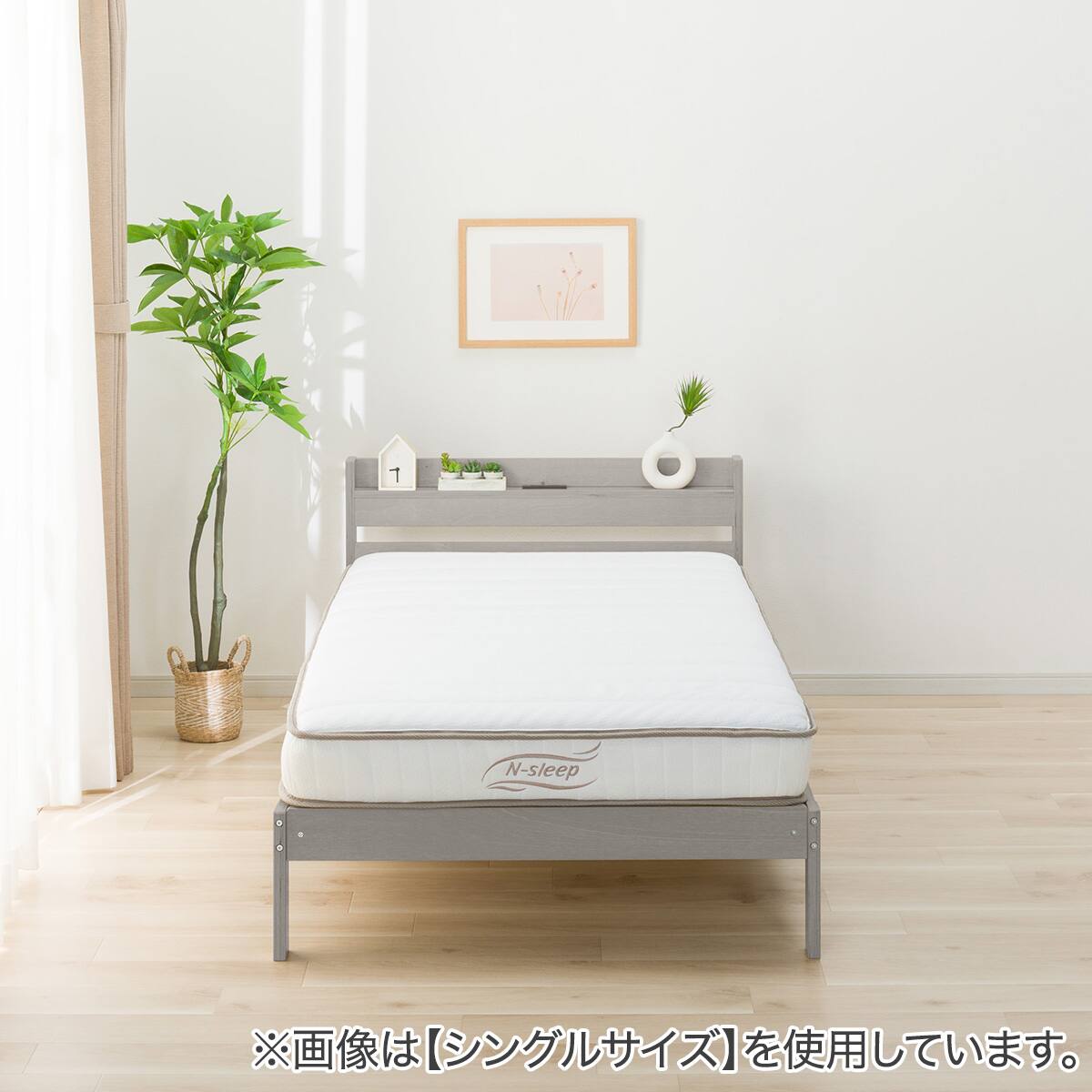 すのこベッド + マットレスセット セミダブル (WD101 SL GW/Nスリープ