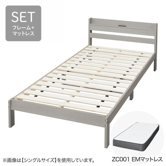 セミダブル すのこベッドフレームマットレスセット(WD101 SL GW/ZC001 
