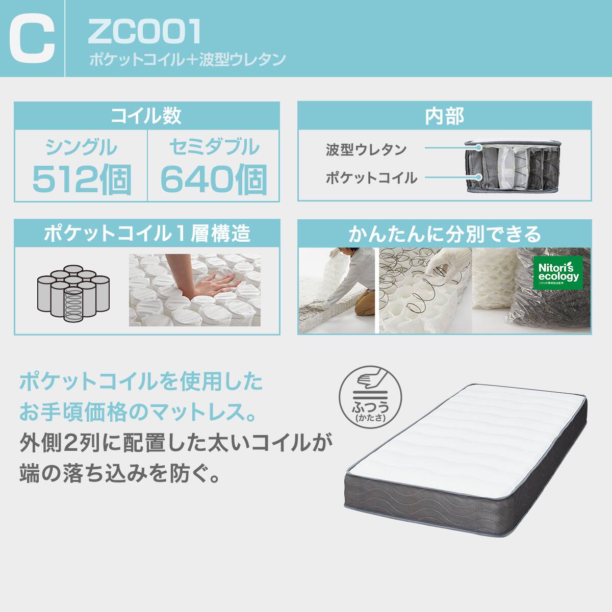 すのこベッド + マットレスセット セミダブル (WD101 SL GW/ZC001 EM