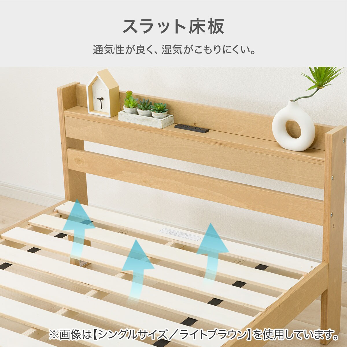 た*ん様 【7/10迄に取りに来ていただける方限定】ニトリ　ベットフレーム　セミ すのこセミダブルベッドフレーム(SP-001 MBR S) | ニトリネット【公式