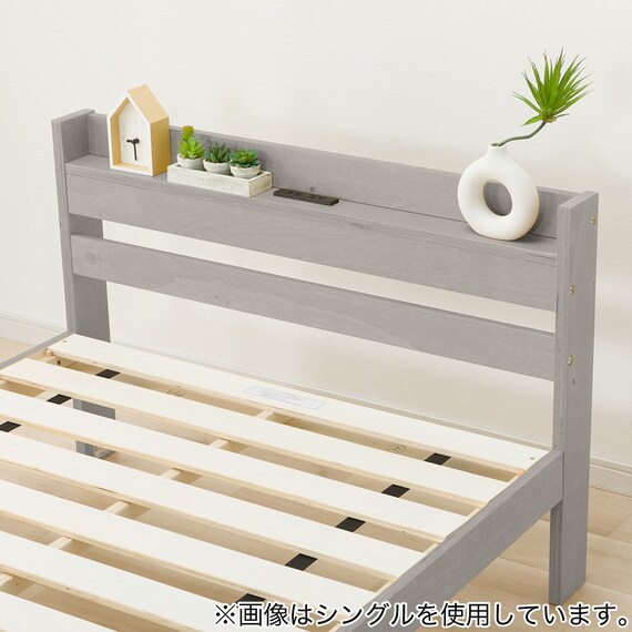 セミダブルベッドフレーム(WD101 SL 棚・コンセント付き GW) 8枚目画像