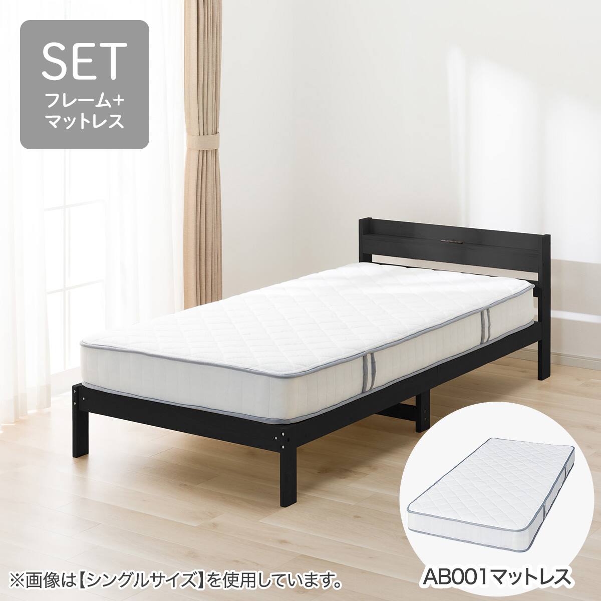 ✨本日値下げ✨ニトリ シングルベッド マットレス ニトリ シングル ベッド マットレス」の人気商品一覧 | 安い商品を通販