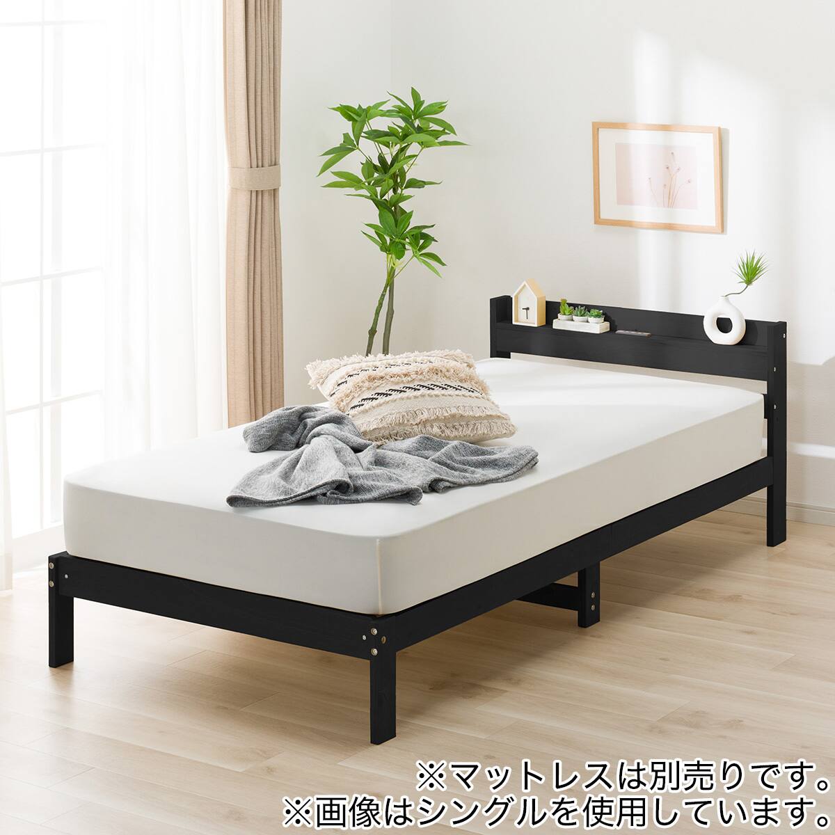すのこベッドフレーム セミダブル (WD101 SL 棚・コンセント付き MBR