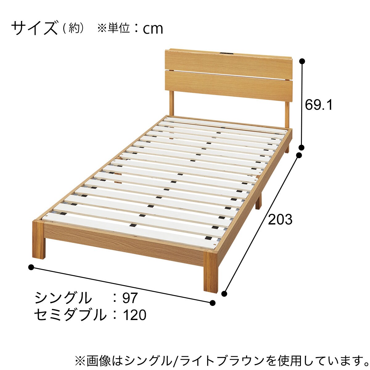 ベッドフレーム　すのこベッド　シングルサイズ　シングルベッド　ナチュラル 本棚付すのこベッド ナチュラル セミシングルサイズ ベッドフレームのみ