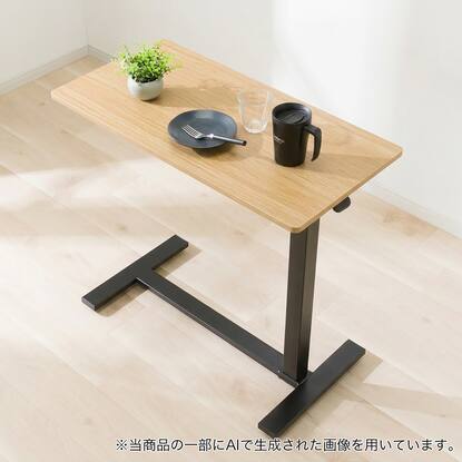 昇降テーブルの検索結果 | ニトリネット【公式】 家具・インテリア通販