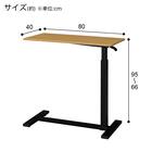 昇降式テーブル(JY04-01 LBR) 3枚目画像