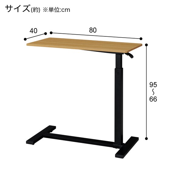 昇降式テーブル(JY04-01 LBR) 3枚目画像