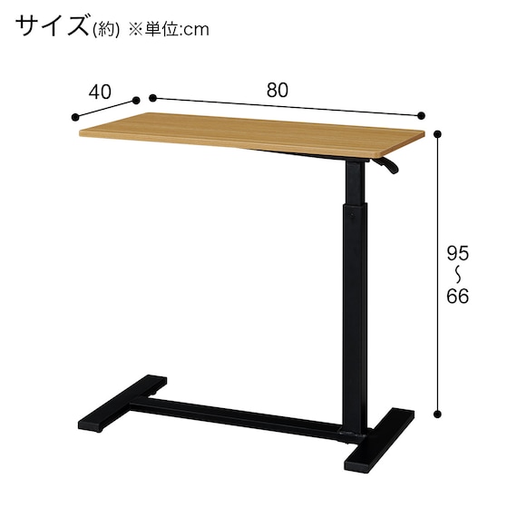 昇降式テーブル(JY04-01 LBR) 3枚目画像