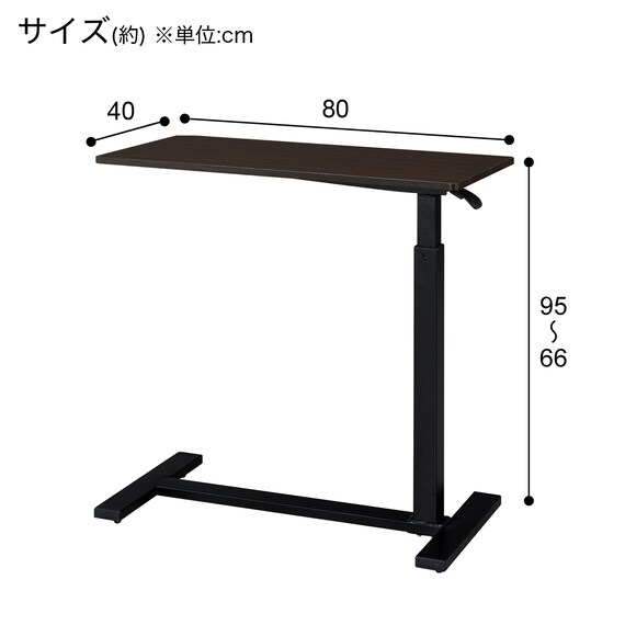 昇降式テーブル(JY04-01 MBR) 3枚目画像