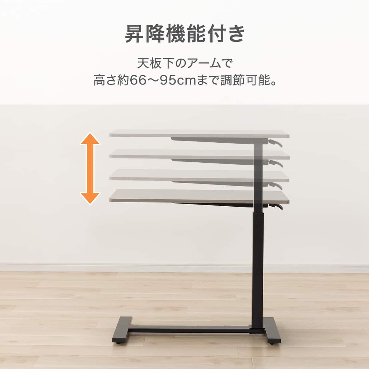 昇降式テーブル(JY04-01 GW) | ニトリネット【公式】 家具・インテリア通販