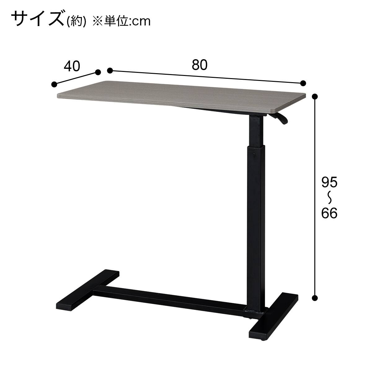 昇降式テーブル(JY04-01 GW) | ニトリネット【公式】 家具・インテリア通販