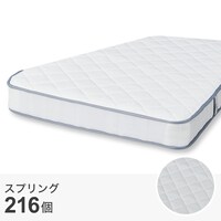 シングルマットレス(AB001)