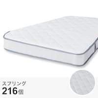 シングルマットレス(AB001)