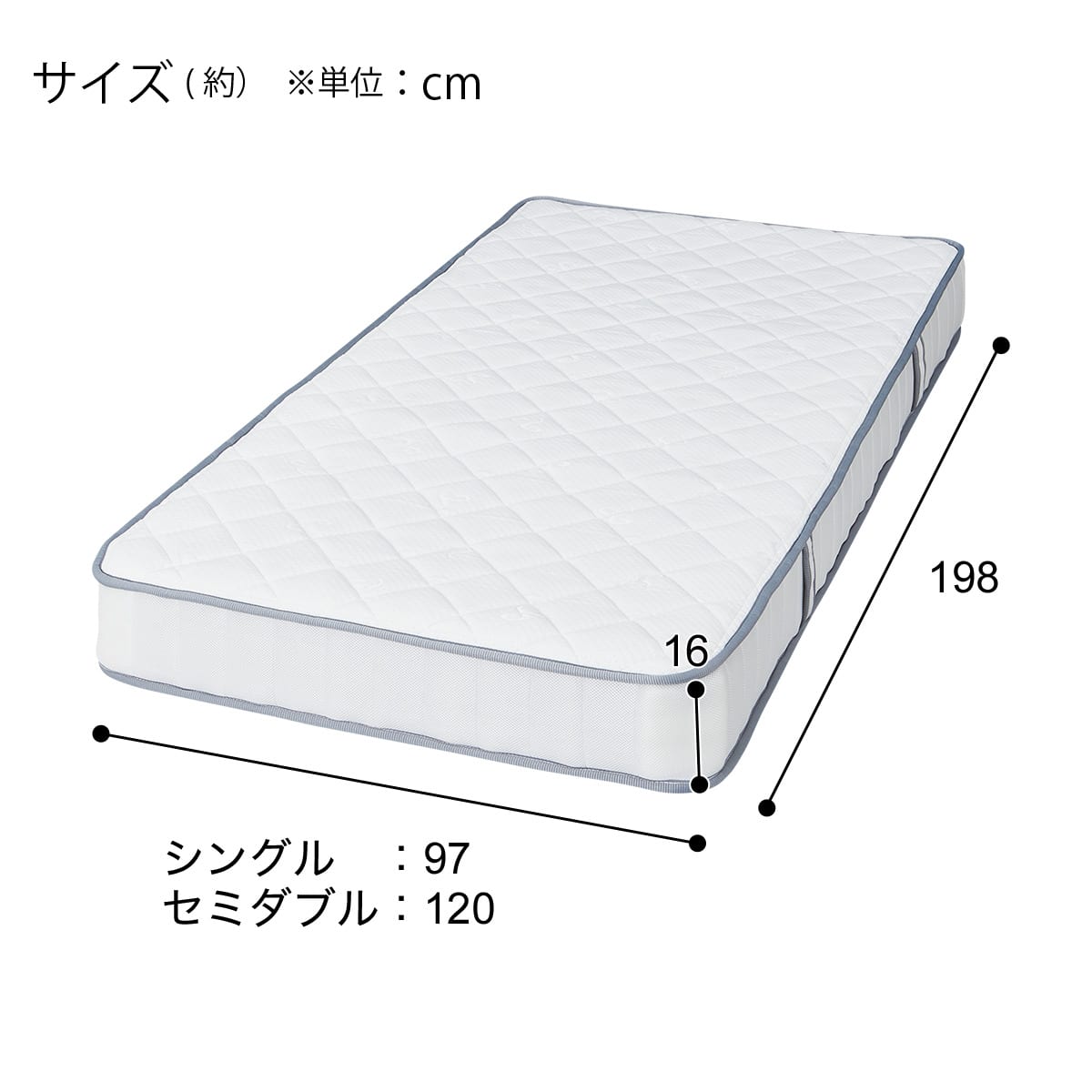 シングルマットレス(AB001) | ニトリネット【公式】 家具・インテリア通販