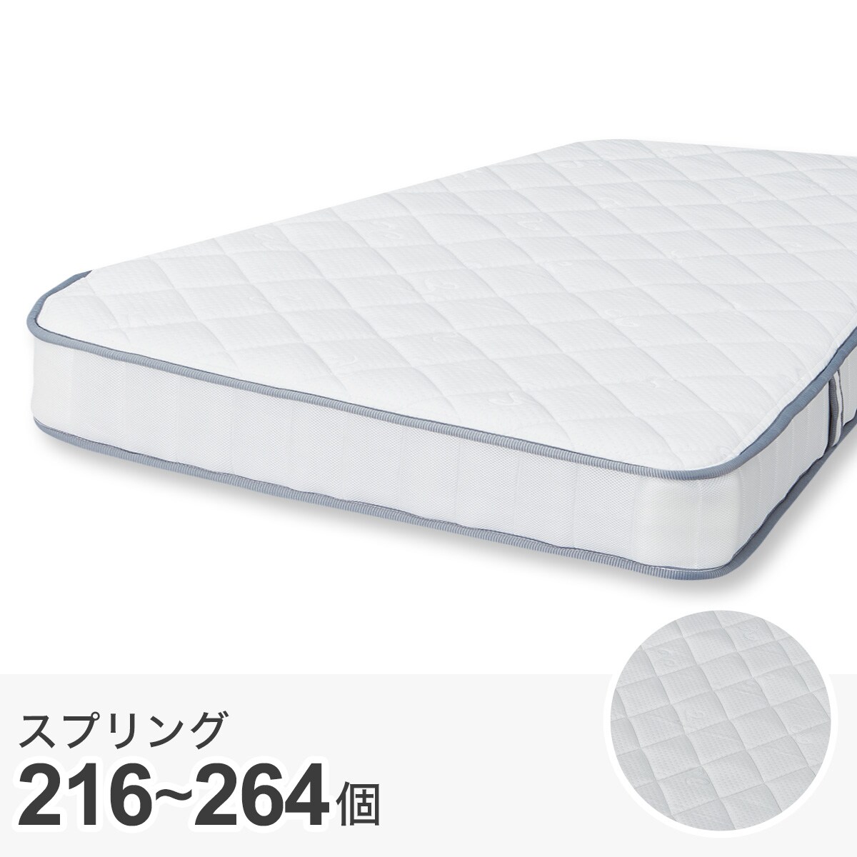 ボンネルコイルマットレス ダブル | ニトリネット【公式】 家具