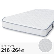 ボンネルコイルマットレス(AB001)