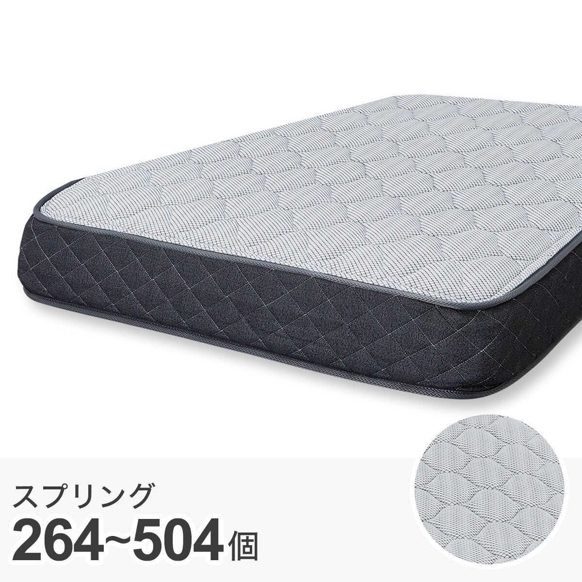 ボンネルコイルマットレス ダブル | ニトリネット【公式】 家具