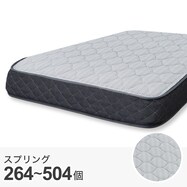 ボンネルコイルマットレス(FZ001)