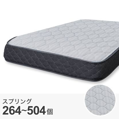 ボンネルコイルマットレス通販 | ニトリネット【公式】 家具 