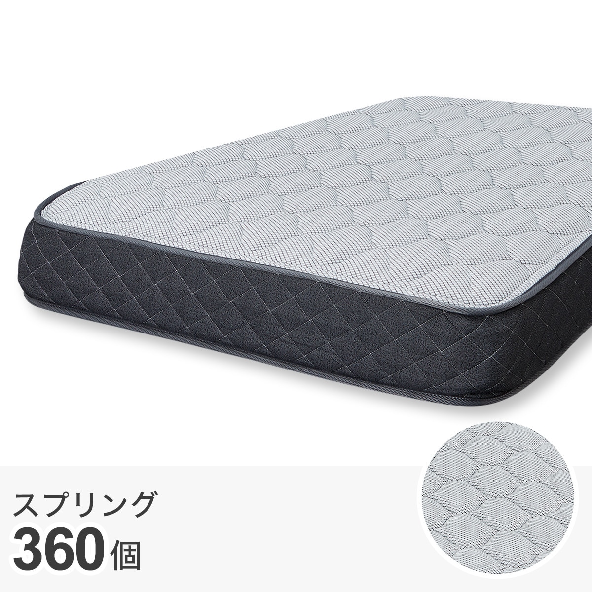 取付無料！ニトリ フィルザ2 ボンネルコイルグレー快眠セミダブルマットレス✨ 評判が悪い？】ニトリのボンネルコイルマットレス(フィルザ2)の口コミ