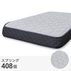 ダブルマットレス(FZ001) 1枚目画像