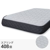 ダブルマットレス(FZ001)