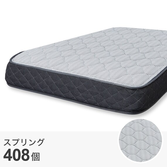 ダブルマットレス(FZ001) 1枚目画像