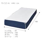 シングルマットレス(XH001) 7枚目画像