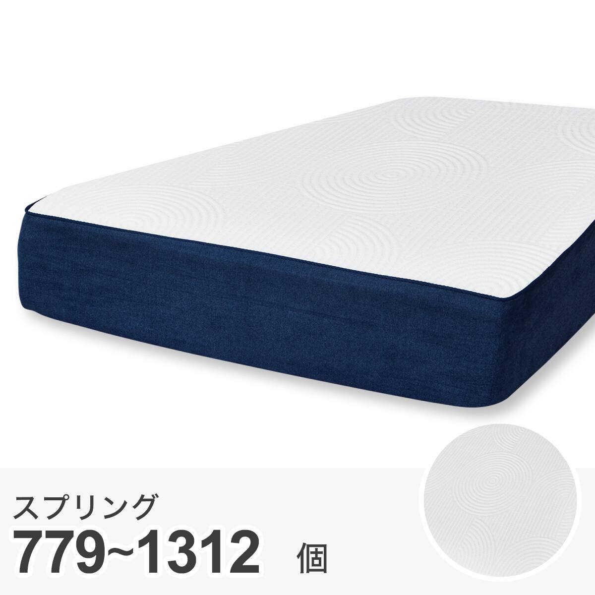シングルマットレス(XH001) | ニトリネット【公式】 家具・インテリア通販