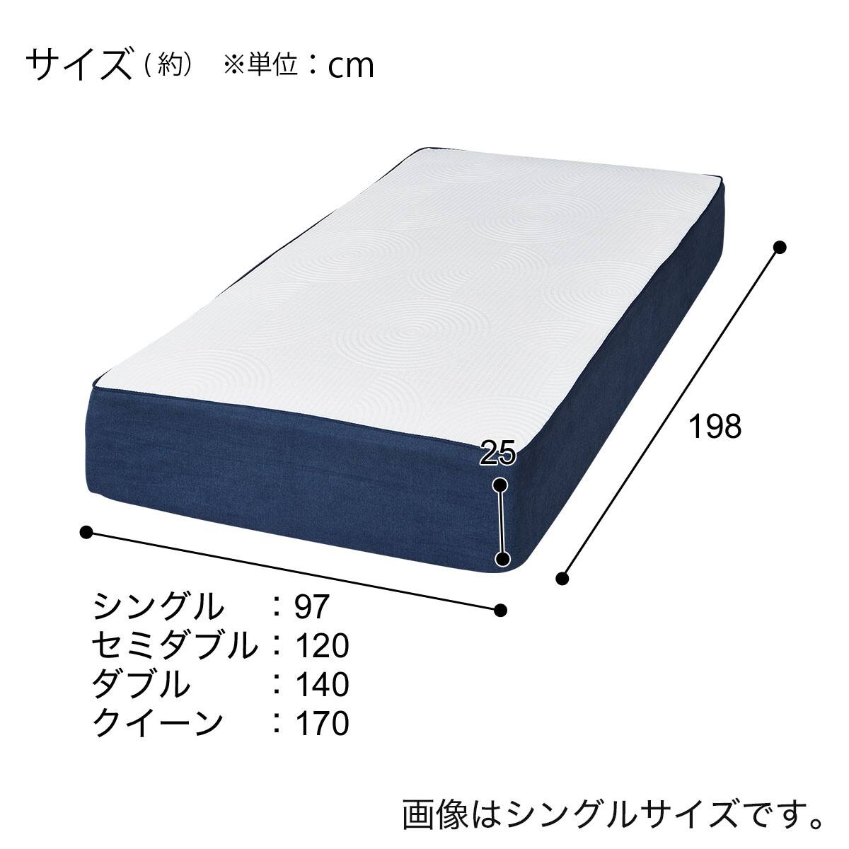 セミダブルマットレス(XH001) | ニトリネット【公式】 家具
