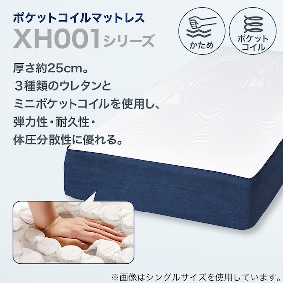 ダブルマットレス(XH001) 2枚目画像
