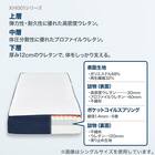 ダブルマットレス(XH001) 3枚目画像