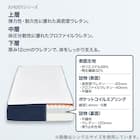 ダブルマットレス(XH001) 3枚目画像