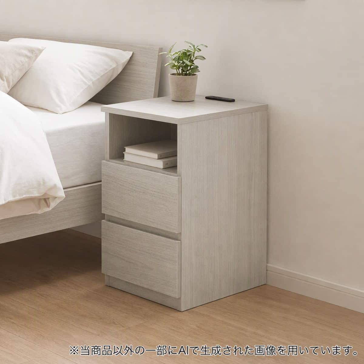 サイドテーブル(HP130 30-2D WW) | ニトリネット【公式】 家具