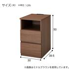 サイドテーブル(HP130 30-2D WW) 7枚目画像