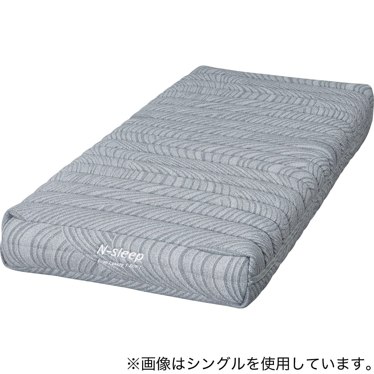 セミダブルマットレス(Nスリープ ELS1) | ニトリネット【公式】 家具