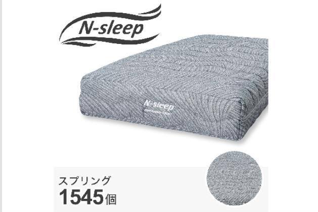Sﾏｯﾄ Nｽﾘｰﾌﾟ ELS2 | ニトリネット【公式】 家具・インテリア通販