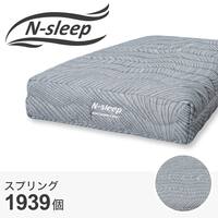 セミダブルマットレス(Nスリープ ELS2)