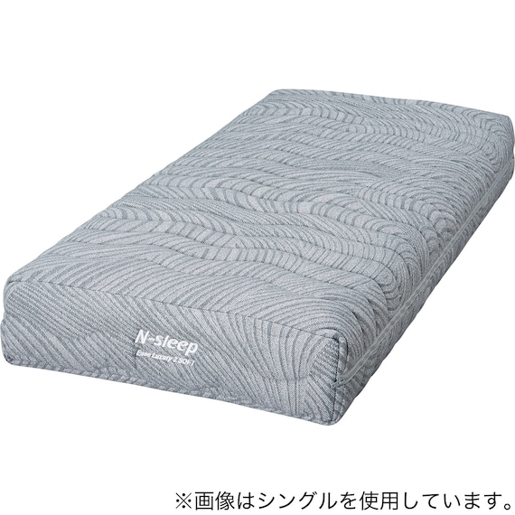 セミダブルマットレス(Nスリープ ELS2) 5枚目画像