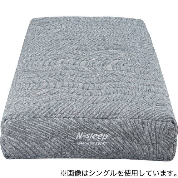 セミダブルマットレス(Nスリープ ELS2) 6枚目画像