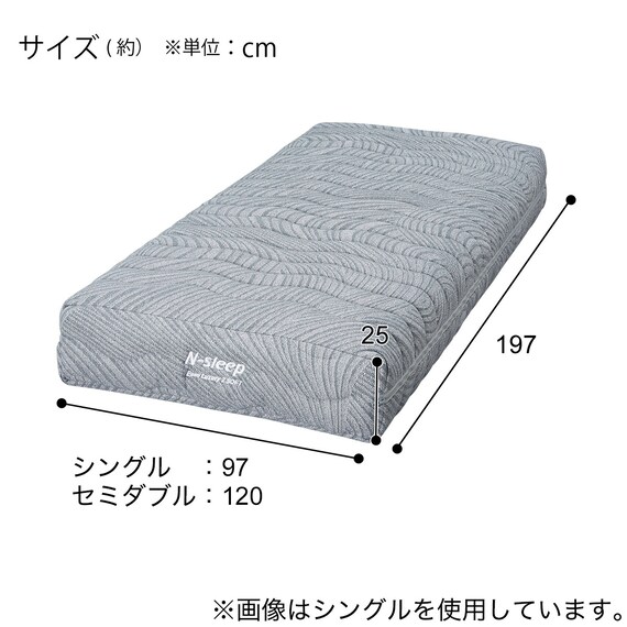 セミダブルマットレス(Nスリープ ELS2) 9枚目画像