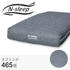 シングルマットレス(Nスリープ ELH2) 1枚目画像
