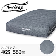 ポケットコイルマットレス(Nスリープ ELH2)